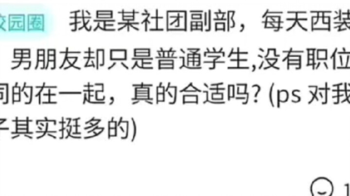 Đánh giá thế nào về việc cấp phó trưởng đoàn thể được hưởng chế độ của cấp chính sảnh?