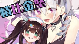 情比金坚，和花花什么都做过了