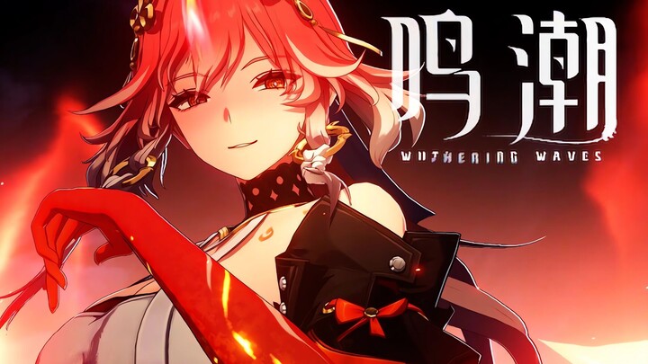PV ตัวอย่างของผู้ประสานเสียง “ฉางหลี” จากเกม “Ming Chao” | ความรักจุดประกายเปลวเพลิง