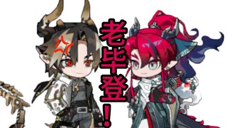 👊🏻岁家笑传之踹踹爸