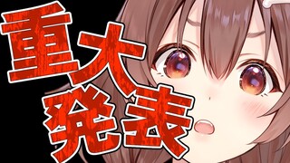 【重大発表あり】突撃！ホロの運営さんにころねの事を聞いてみた！【ホロライブ/戌神ころね】