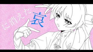 【Scrappers/Wanderers Clip】シェーマ