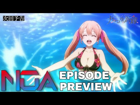 Episode 20Kakkou-no-iinazuke eng sub - BiliBili