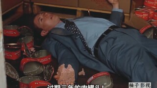 老板被暗杀，小伙误以为自己是凶手,开启了荒诞的逃亡之旅 ！