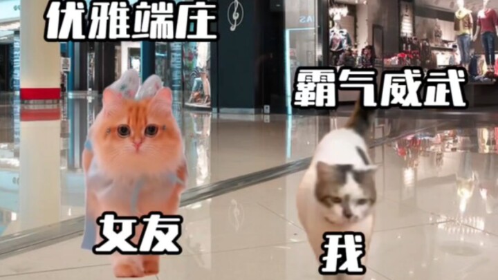 When my girlfriend and I are at home vs outside