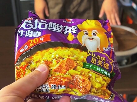 Old-Terracotta-Pot Sichuan Pickled Cabbage Beef Noodles for 30 yuan a pack