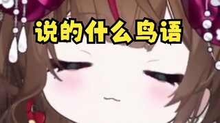 香港主播说普通话，硬控全场1分钟？！这次听得懂思密达了！！