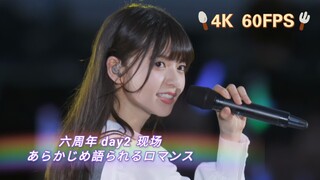 【4K 60 إطارًا في الثانية】 الوجه الساحر للطائر الذي انتشر ذات مرة على الإنترنت كغلاف مميز الرومانسية 