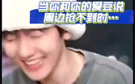 Baekhyun’s Autograph Session Highlights | When you tell your idol you couldn’t get the merchandise…