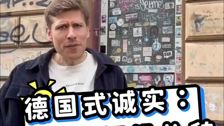 เปิดเผยวิธีคิดสุดเข้มข้นของชาวเยอรมัน: การพูดความจริงก็ถือเป็นคุณธรรมอย่างหนึ่ง?