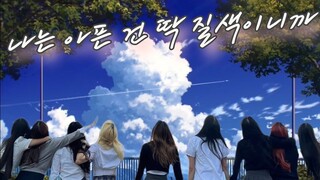 فرقة الرقص CUBE 240325 فيلم قصير "Fate - (G)I-DLE"