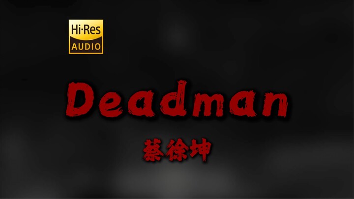"أصبحت روحاً سجينة، روحاً سجينة، روحاً سجينة" تساي شو كون «Deadman» [Hi-Res 24 بت/192 كيلوهرتز]
