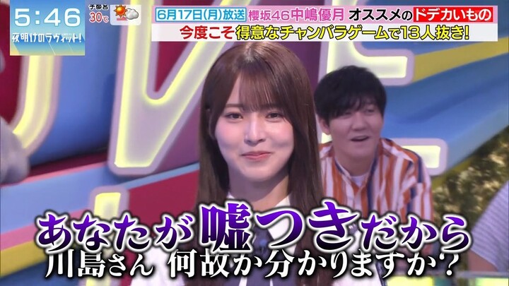 240622 Yowake no LoveIt! - Airi & Yuzuki