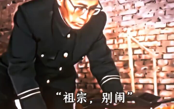 "บรรพบุรุษ: จริงหรือหลอก