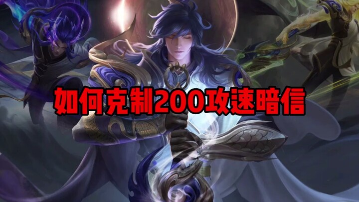 Trying to steal towers in front of me? Watch how I outplay a 200-attack-speed Shadow Fiend!