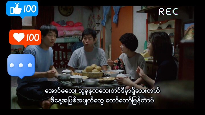 when you crush are visiting at your house, how did you excited 😆 reply 1988 #korea #movies
