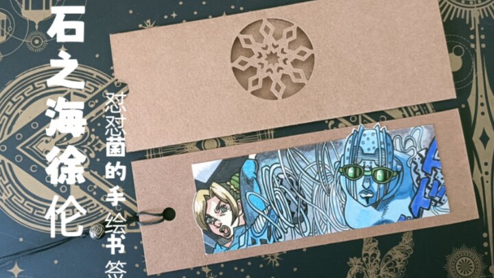 [Made-made bookmark] The more I look at it, the more I think Xu Lun is beautiful. This style of pain