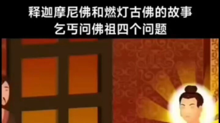 Đây là một câu chuyện phương Đông