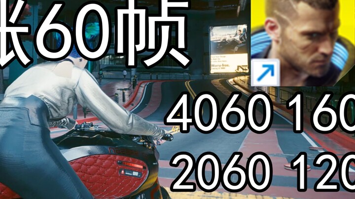 Cyberpunk 2077 lossless graphics settings are recommended for all graphics cards, including RTX3060,