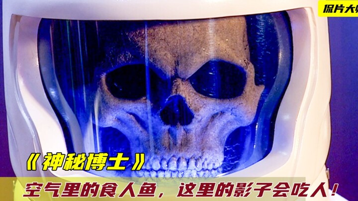 Piranhas That Live in Mid-Air—And the Shadows Here Will Eat You Alive! An Alien Creature Even Doctor