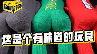 Toy Machine还出玩具？老少皆宜还有味道！【模叽开箱】