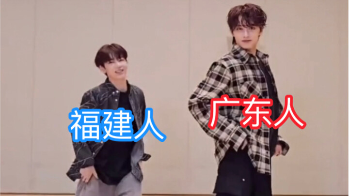 تعاونٌ مع China Line! تحدي رقص GodOfMusic: وين جون هوي وتشانغ هاو، مزجٌ بين قوانغدونغ وفوجيان ^^