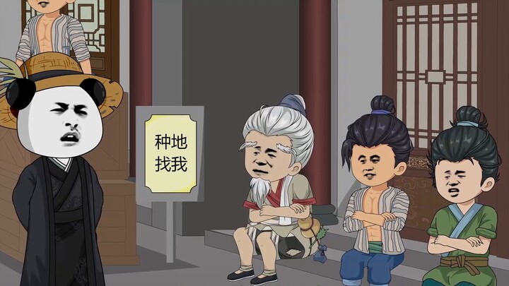 [Episode 4] Xia Ren goes to Jinan City to take part in the provincial examination