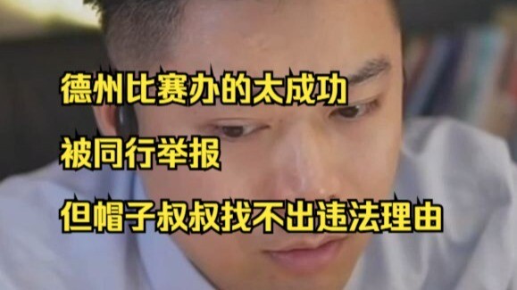 What a genius! Even if this business model is borderline, he still deserves to make money from it.