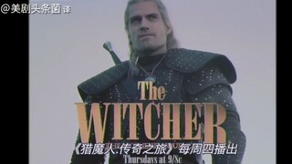 【中字】《猎魔人》90年代风格片头