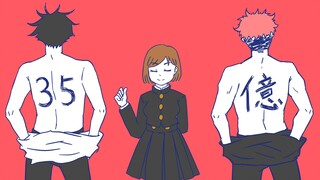 [Jujutsu Kaisen] ผู้ชายกับหมากฝรั่งก็เหมือนกันนั่นแหละ