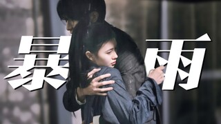 独 属 于 国 产 现 偶 的 氛 围 感