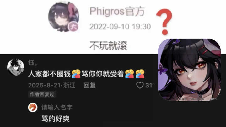 TV Đùi Mỡ: Đỉnh cao của mưu trí trong giới đấu trí, nhà nào giữ được bình tĩnh thì mời cao nhân về đ