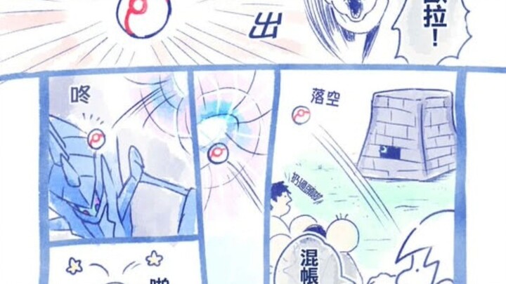 奈克洛兹玛:不是哥们
