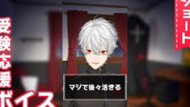 【فيديو قصير】 صوت دعم للممتحنين [كوزوها/Kuzuha]