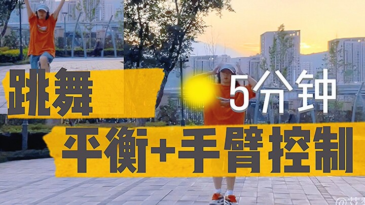Chân, thân và tay [luyện tập kết hợp sẽ hiệu quả hơn] có thể được thực hiện cùng với các bài tập khi