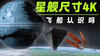 So sánh Starship 3D, bạn tuyệt đối không thể bỏ lỡ!