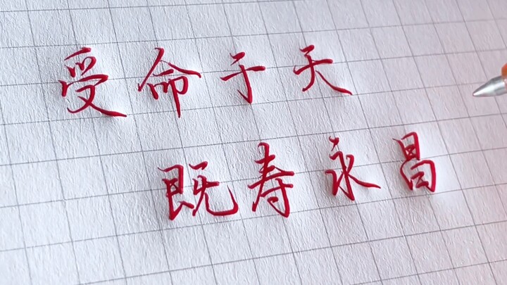 Những tổ hợp chữ từng gây bão tố đẫm máu trong lịch sử