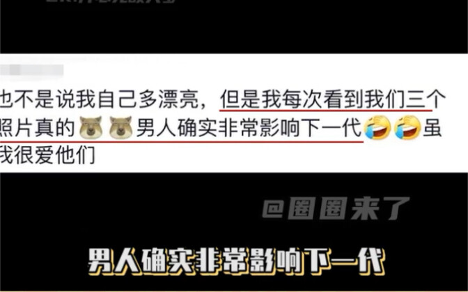 ههههههههه! مستخدم الإنترنت: أتمنى جدًا أن يكون لي طفل جميل!