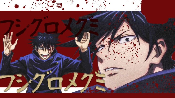 ลอร์ดแห่งชิกิงามิ - แอปพลิเคชันภายนอก Mai Da