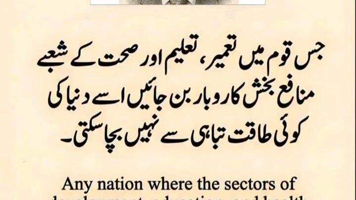 نیلسن منڈیلا