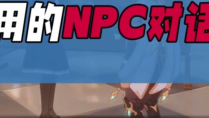 Beberapa hadiah dialog NPC yang lebih berguna di Genshin Impact