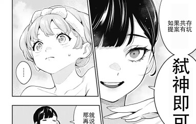 魔都精兵的奴隶135话