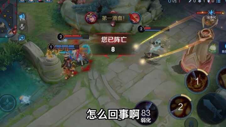 Sebagai penyihir, aku benar-benar kasihan sama lawan—ketemu Ma Chao kayak gini bener-bener bikin sak