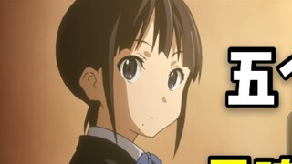 The most exciting multi-soul swap in history?!