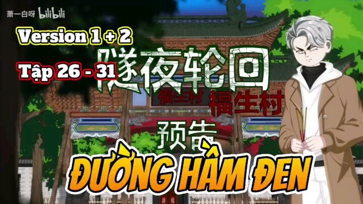 ( Version 2 - Tập 26 - 31 )  | Đường Hầm Đen | Tiểu Nhất Bạch | Flast Sub