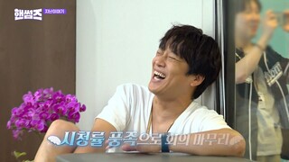 Ep42. Handsome Guys｜English sub 42