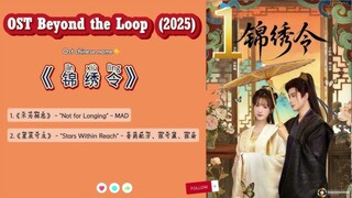 1  超越循环 Chāoyuè xúnhuán [ Beyond The Spiral]... 🇨🇳