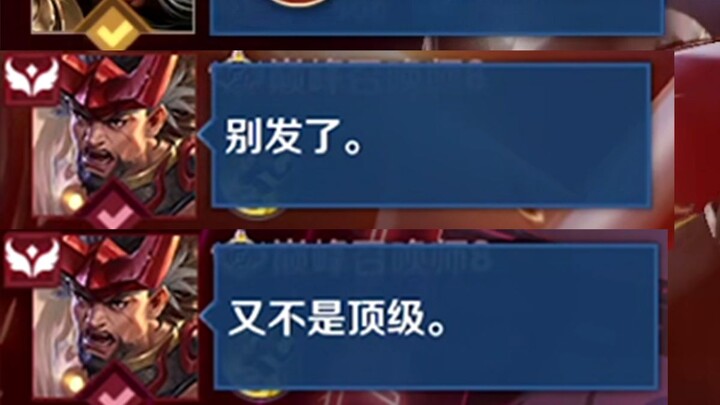 I think this little Liangpo really needs some discipline 😡😡😋