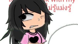 ทำเองนะคะ ด้อมกาชาเบียวเกิน!!