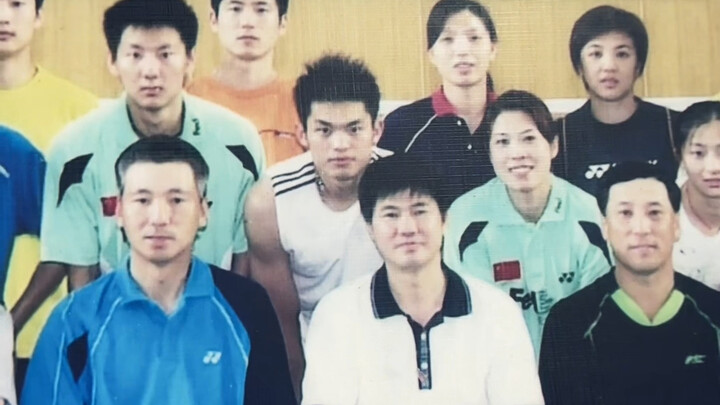 这张照片记录了那一个羽球黄金年代